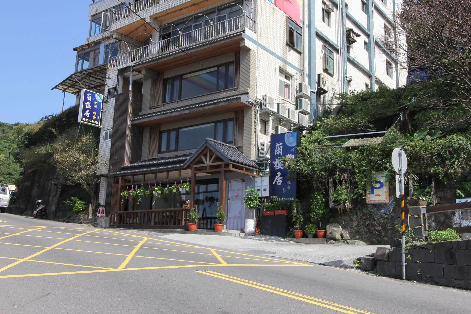 Lan Ying Home Jiufen Exterior foto
